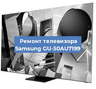 Замена ламп подсветки на телевизоре Samsung GU-50AU7199 в Волгограде